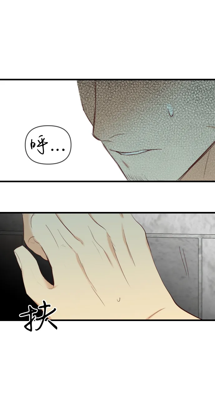 [第24话] 死者的神托所（10） 第66页