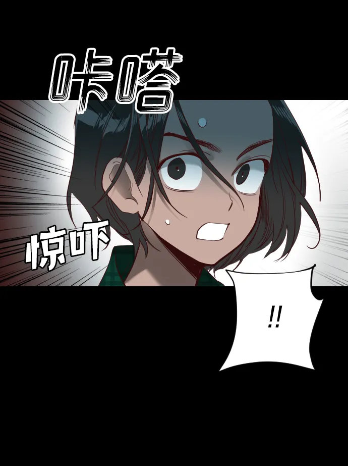 [第23话] 死者的神托所（9） 第33页