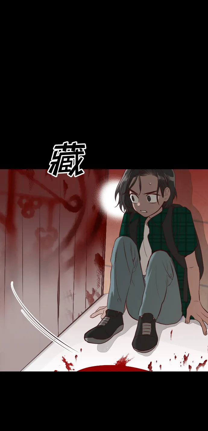 [第23话] 死者的神托所（9） 第35页