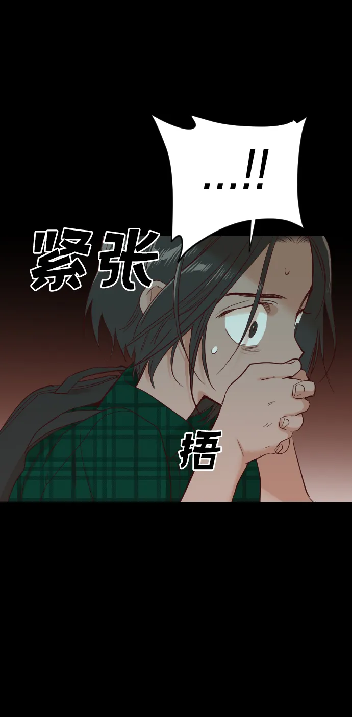 [第23话] 死者的神托所（9） 第48页