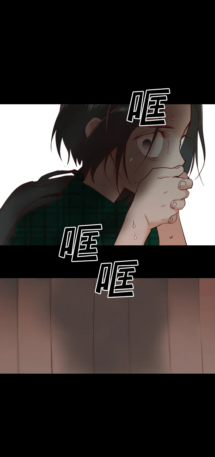 [第23话] 死者的神托所（9） 第49页