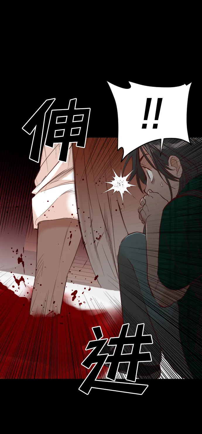 [第23话] 死者的神托所（9） 第50页