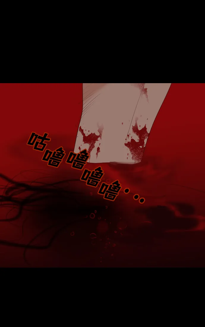 [第23话] 死者的神托所（9） 第51页