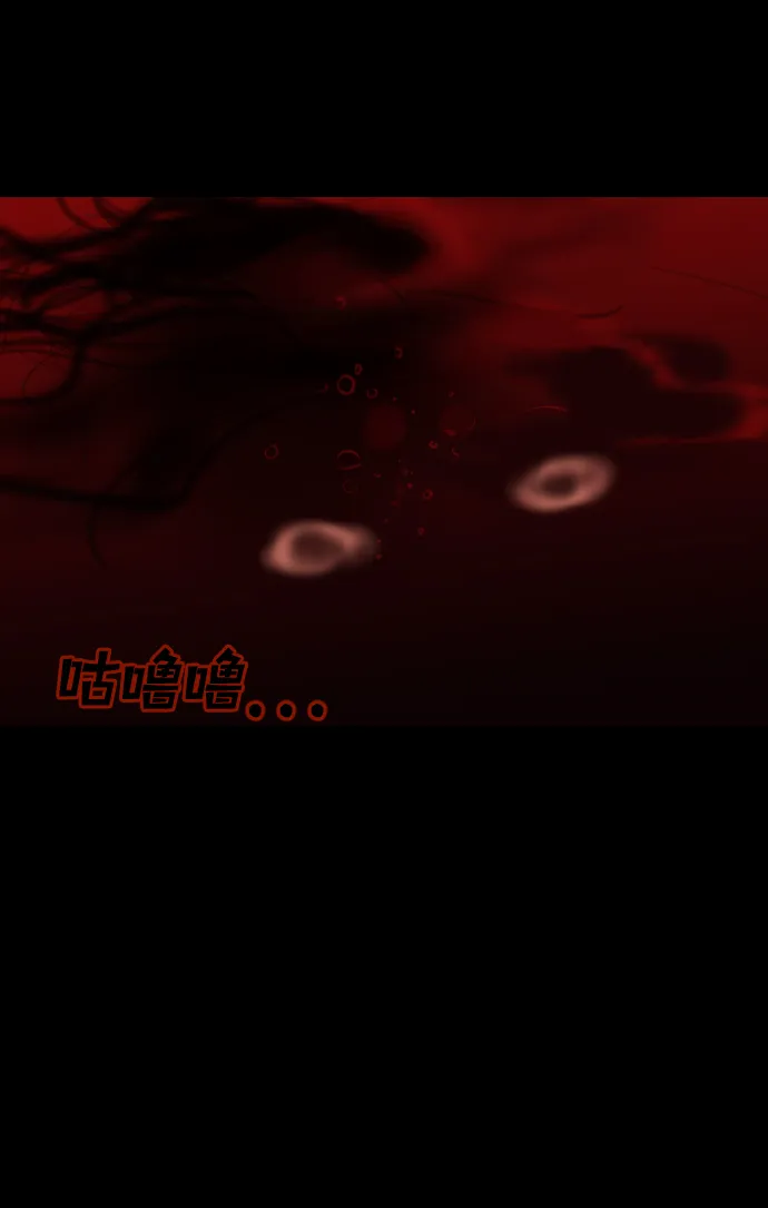 [第23话] 死者的神托所（9） 第53页