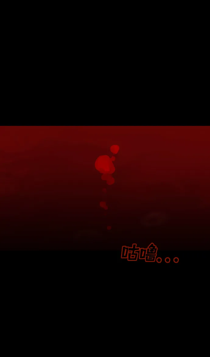 [第23话] 死者的神托所（9） 第54页