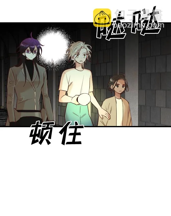 [第23话] 死者的神托所（9） 第61页