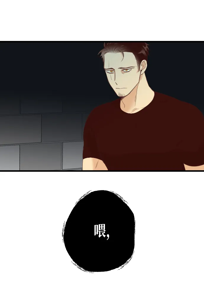 [第25话] 死者的神托所（11） 第6页
