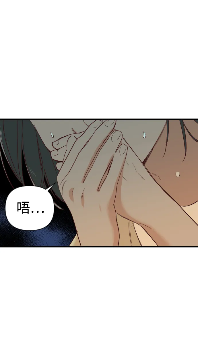 [第25话] 死者的神托所（11） 第14页