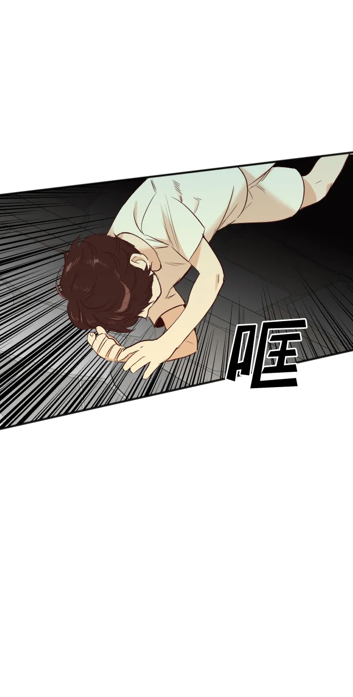 [第25话] 死者的神托所（11） 第28页