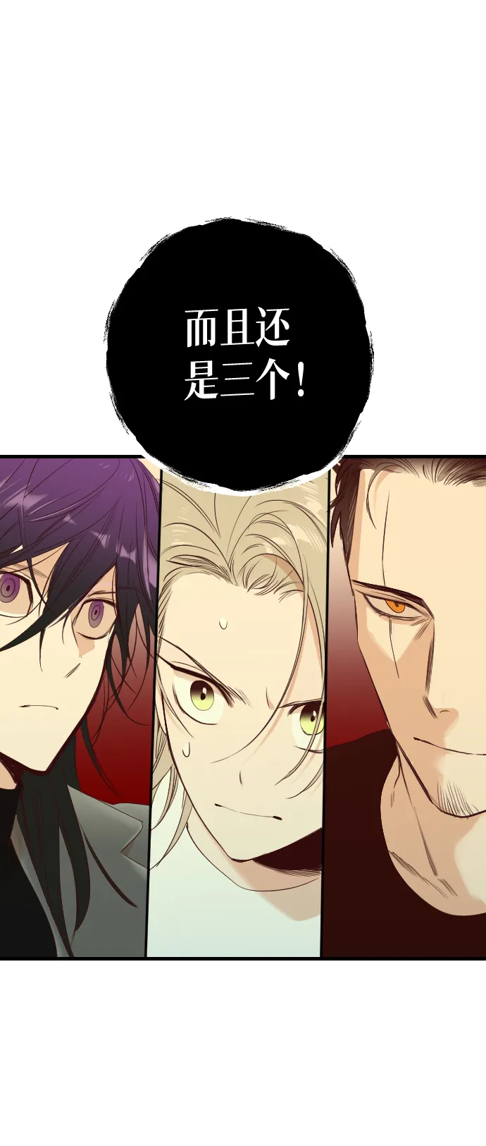 [第25话] 死者的神托所（11） 第32页