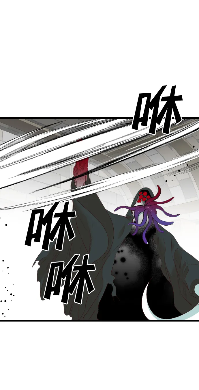 [第25话] 死者的神托所（11） 第55页
