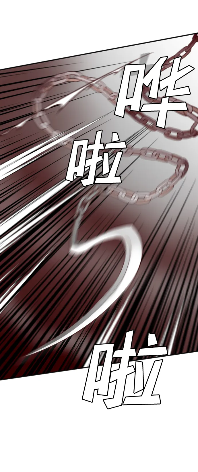 [第25话] 死者的神托所（11） 第57页