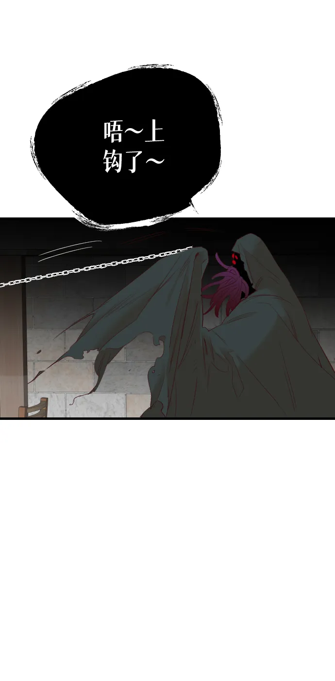 [第25话] 死者的神托所（11） 第59页