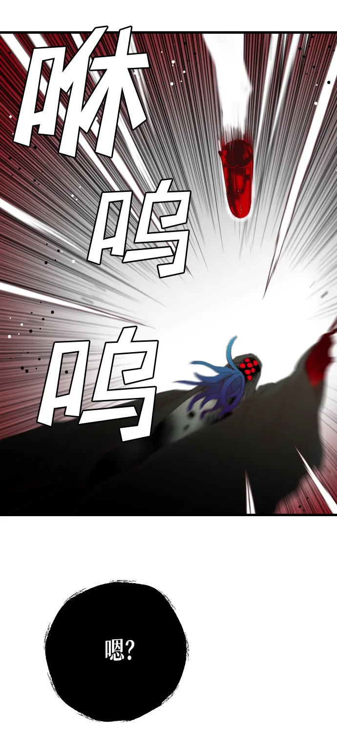 [第25话] 死者的神托所（11） 第62页