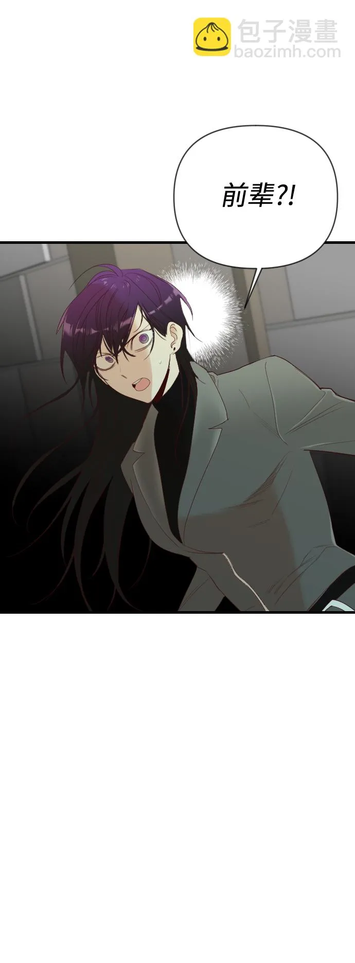 [第25话] 死者的神托所（11） 第67页