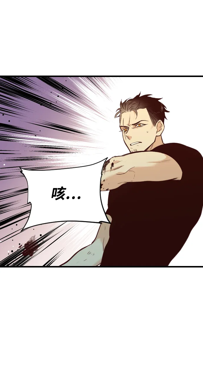 [第26话] 死者的神托所（12） 第3页