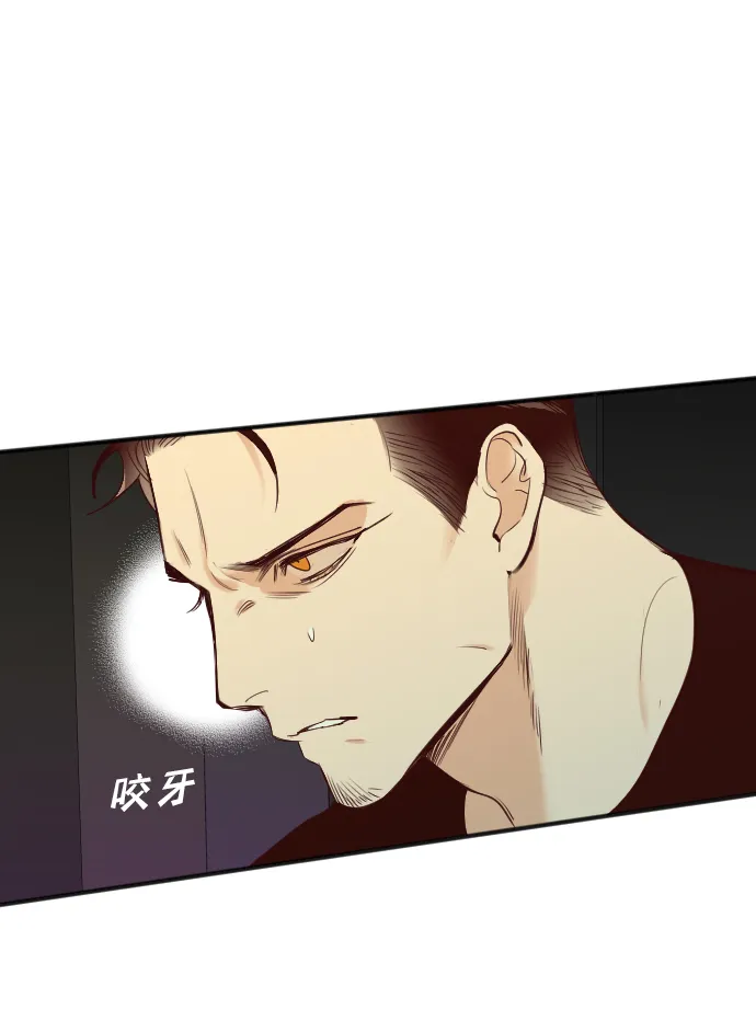 [第26话] 死者的神托所（12） 第4页