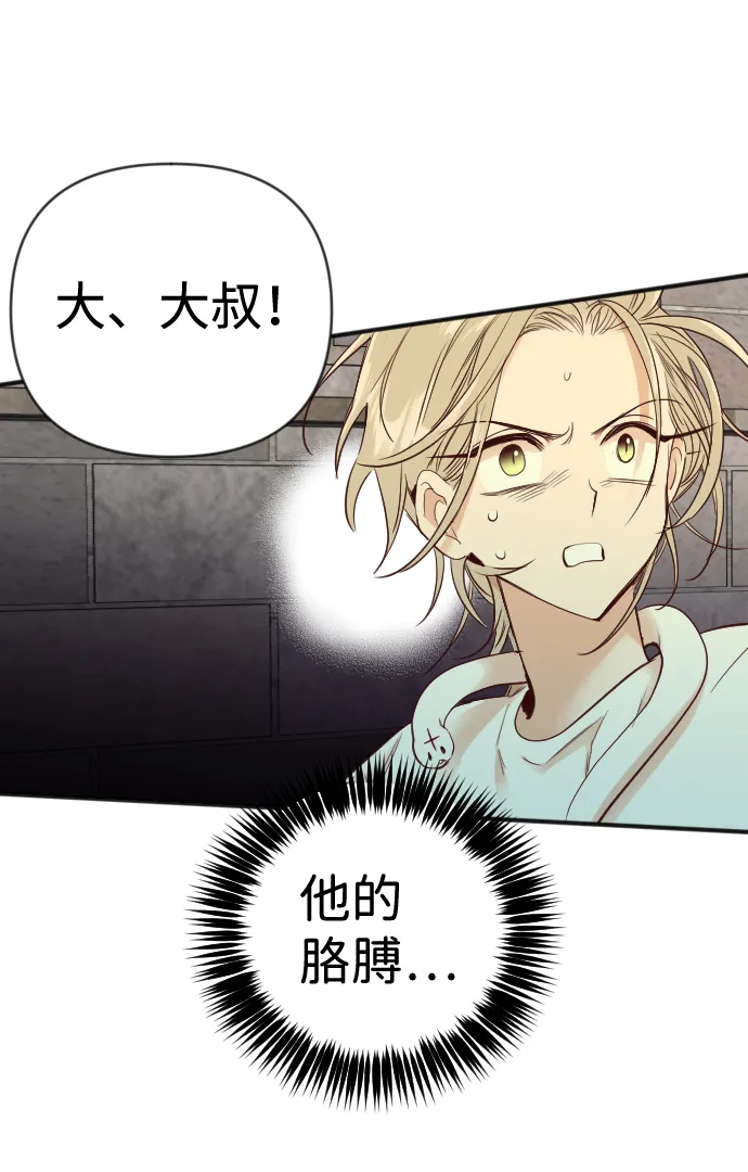 [第26话] 死者的神托所（12） 第5页