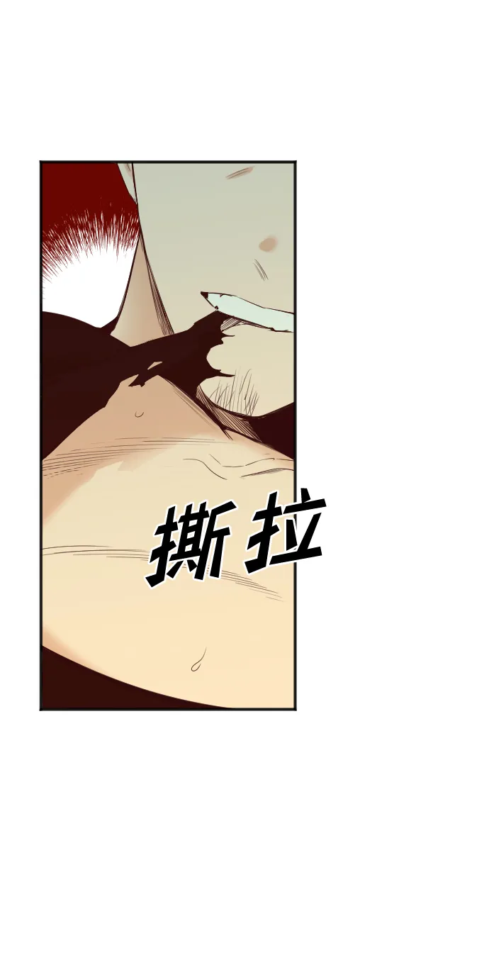 [第26话] 死者的神托所（12） 第8页