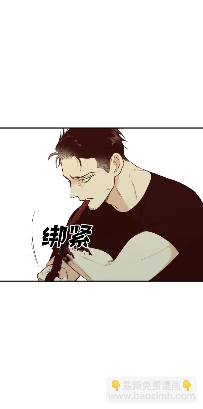 [第26话] 死者的神托所（12） 第9页