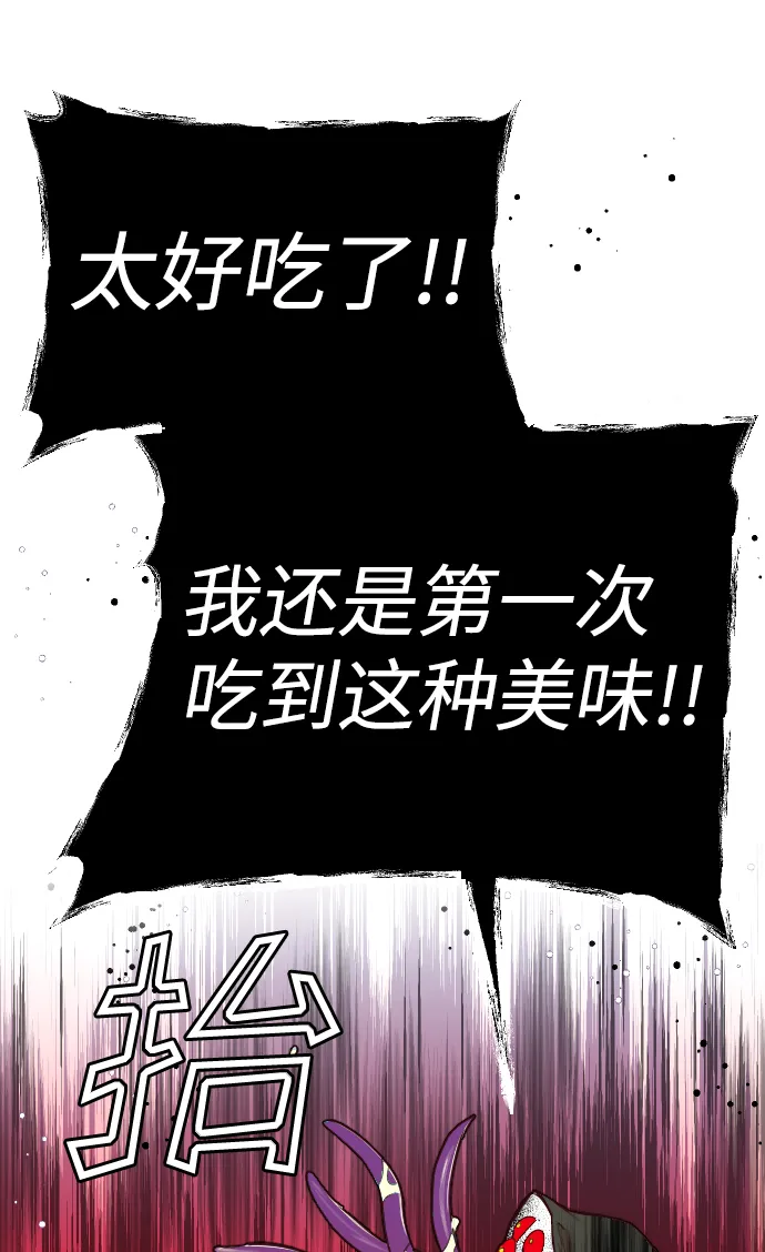 [第26话] 死者的神托所（12） 第16页
