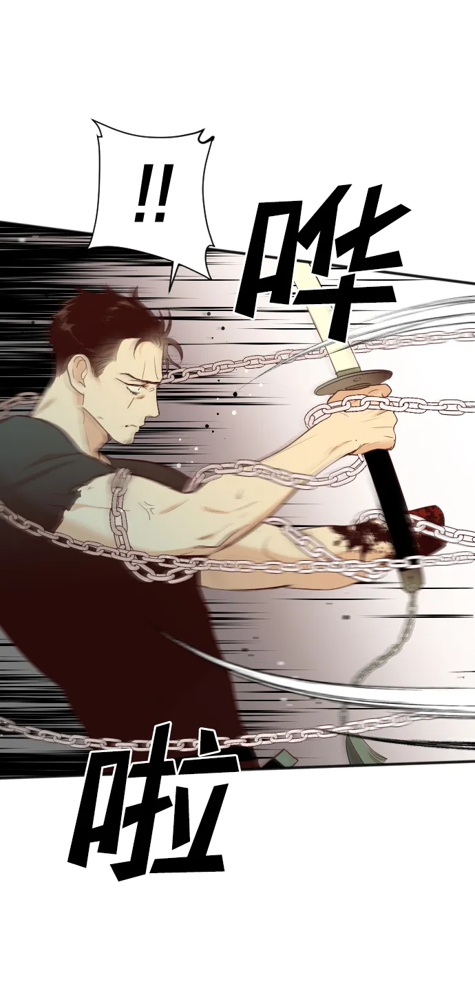 [第26话] 死者的神托所（12） 第20页