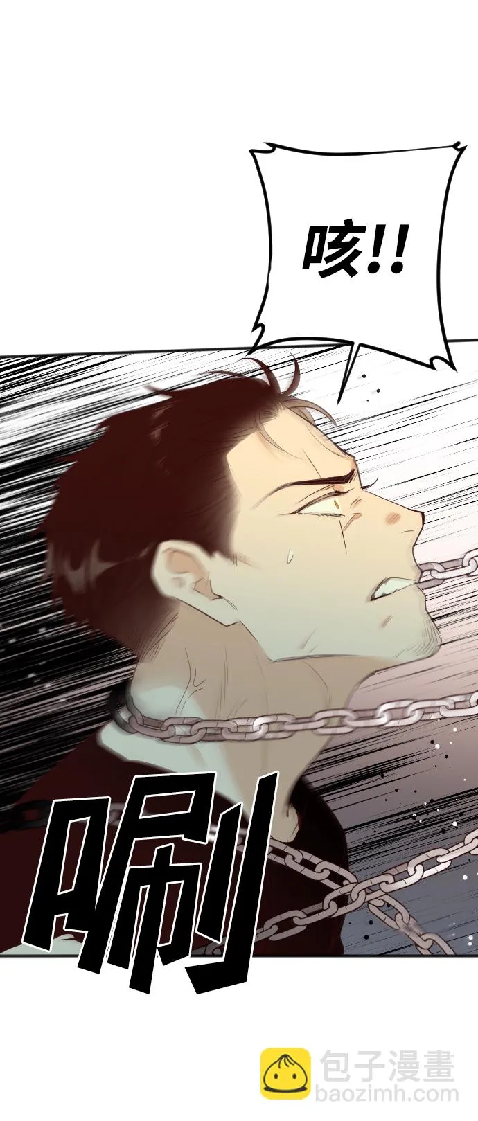 [第26话] 死者的神托所（12） 第21页