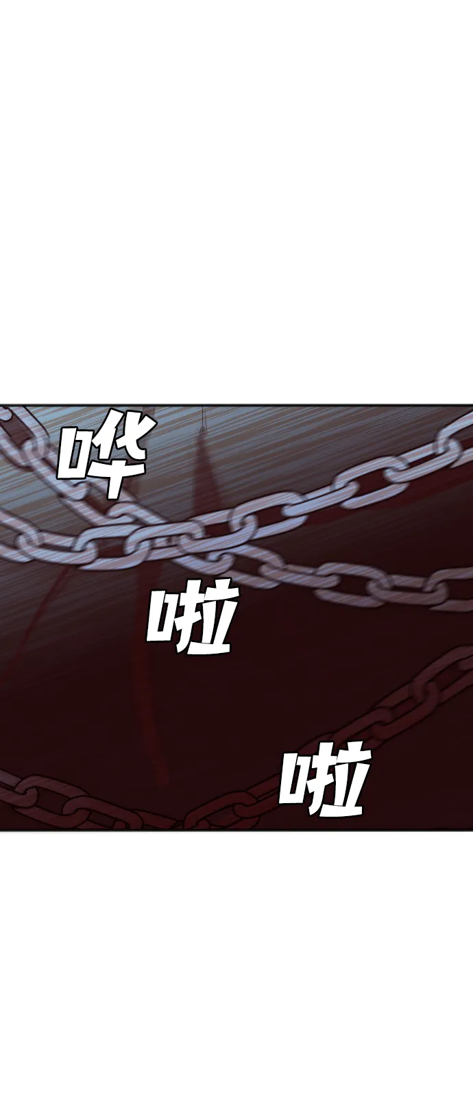 [第26话] 死者的神托所（12） 第22页