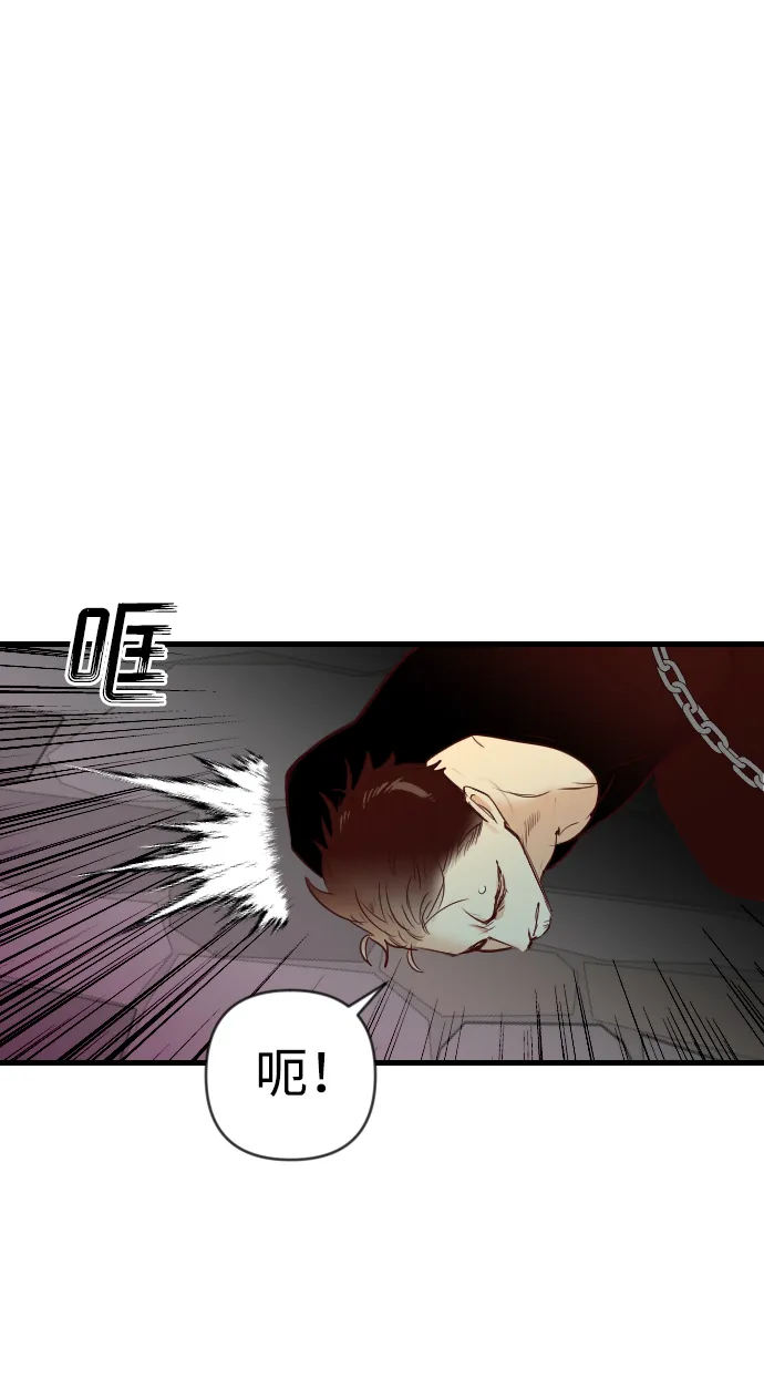 [第26话] 死者的神托所（12） 第29页