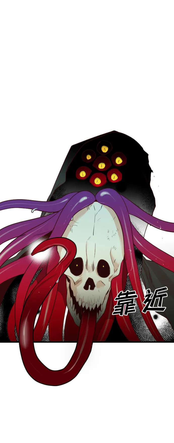 [第26话] 死者的神托所（12） 第55页