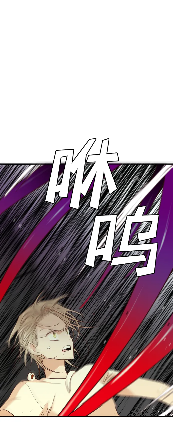 [第26话] 死者的神托所（12） 第56页