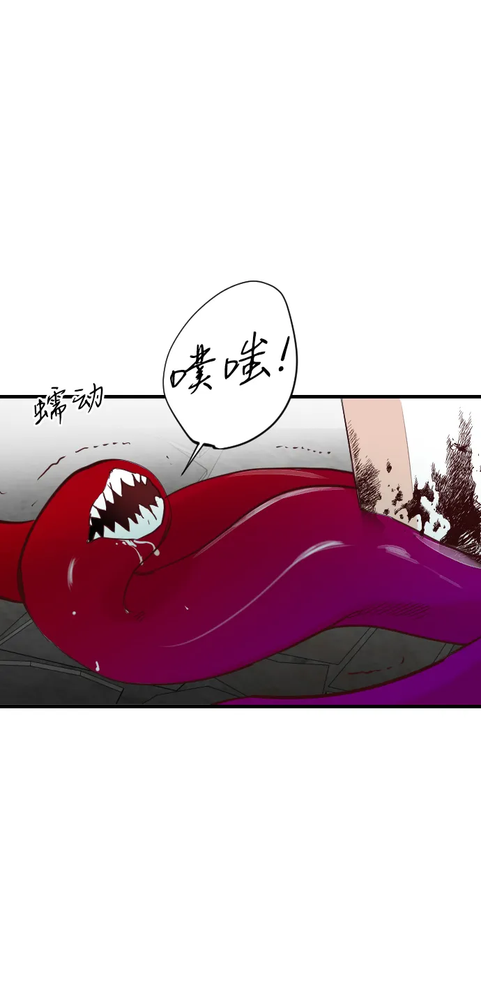 [第26话] 死者的神托所（12） 第60页