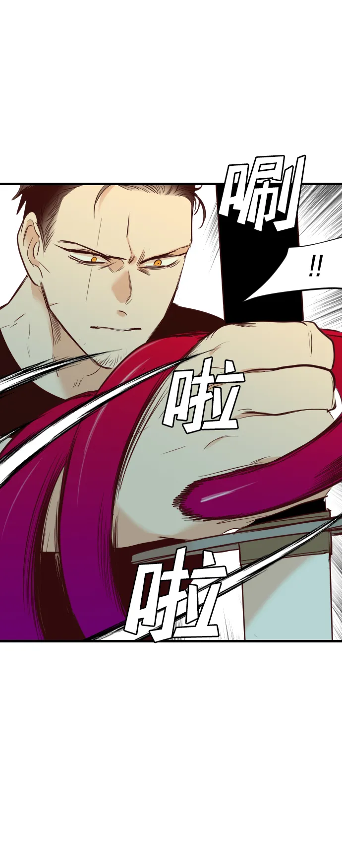 [第26话] 死者的神托所（12） 第61页