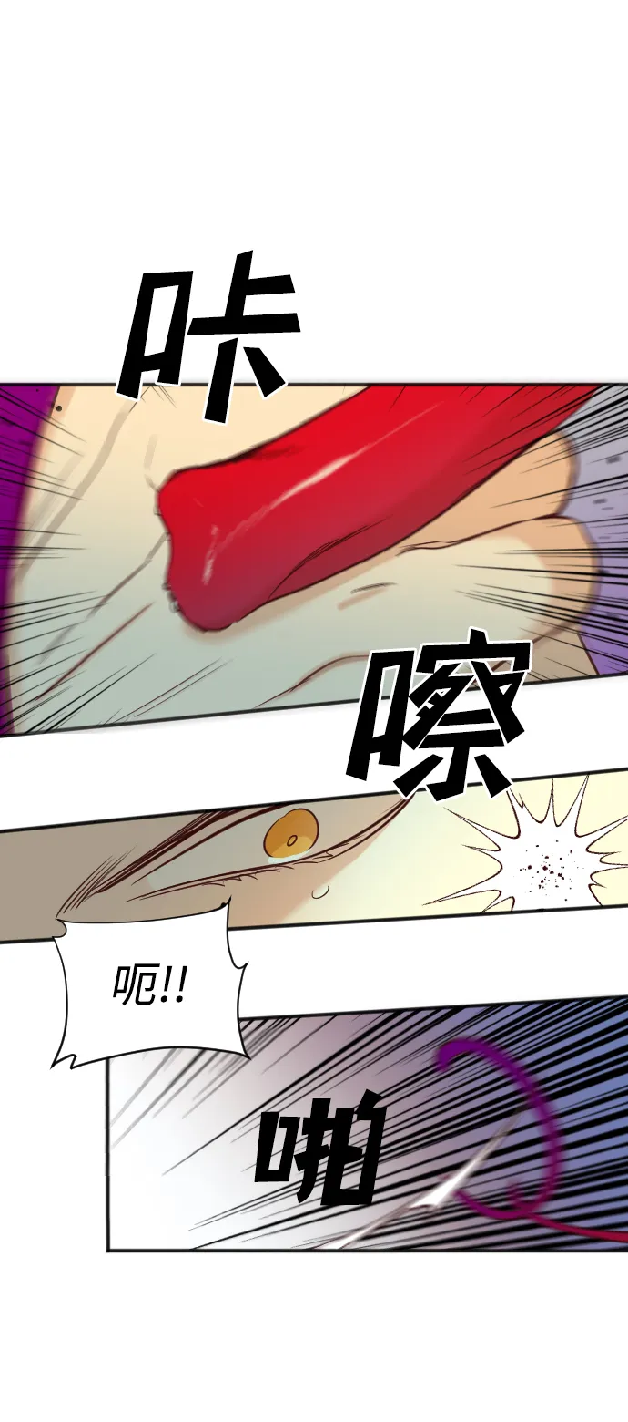 [第26话] 死者的神托所（12） 第62页