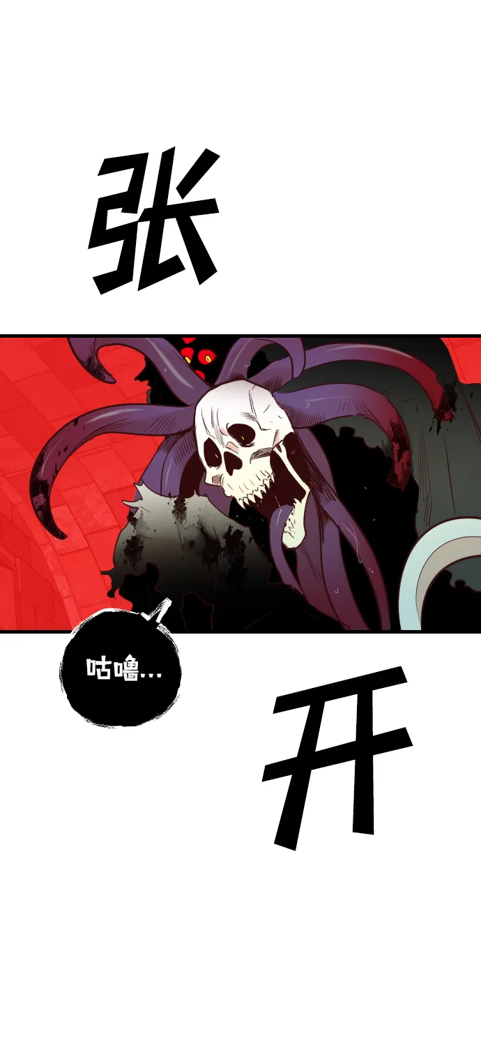 [第27话] 死者的神托所（13） 第16页