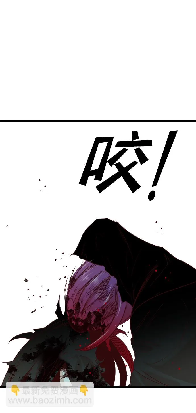 [第27话] 死者的神托所（13） 第17页
