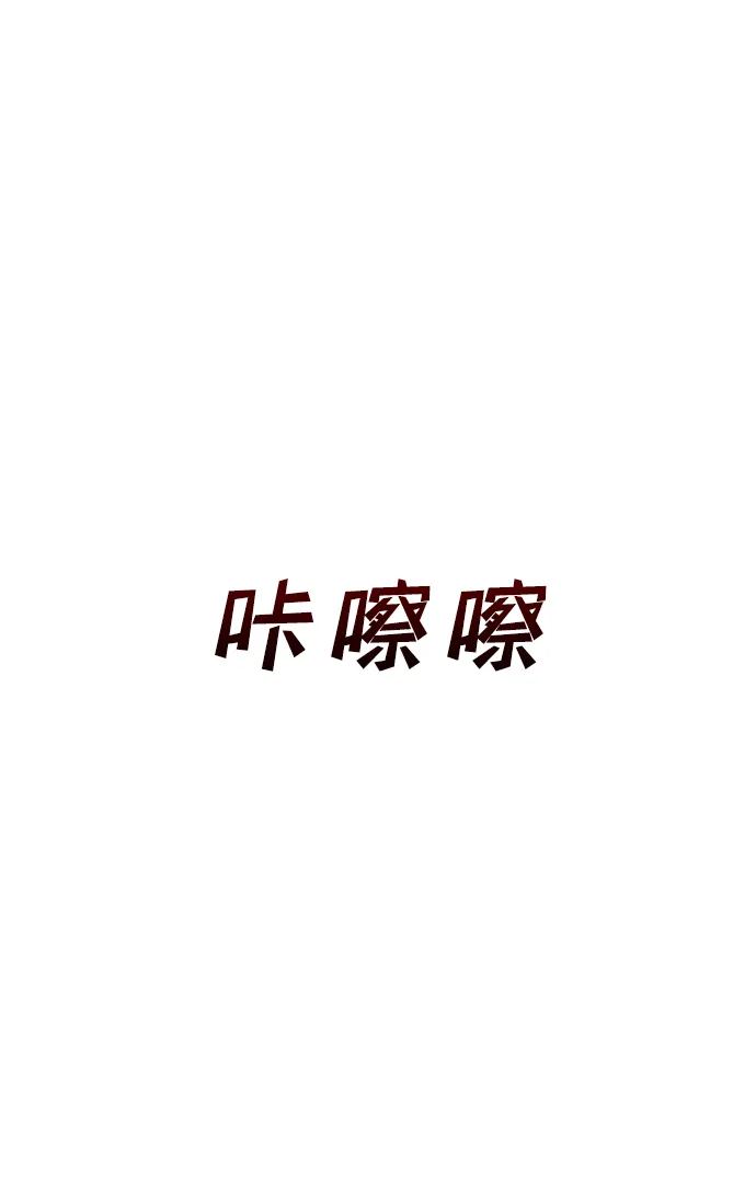 [第27话] 死者的神托所（13） 第18页