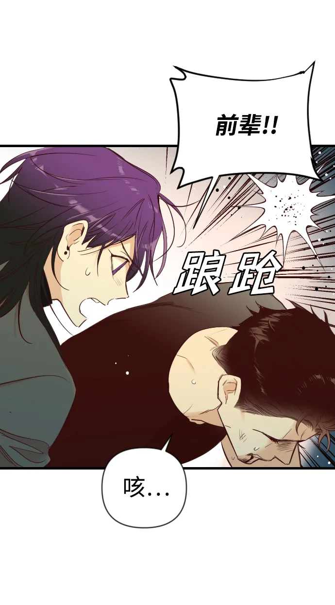 [第27话] 死者的神托所（13） 第22页