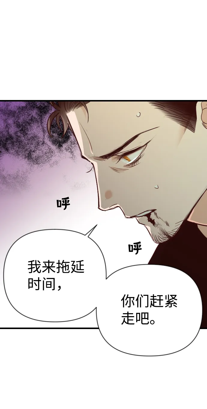 [第27话] 死者的神托所（13） 第34页