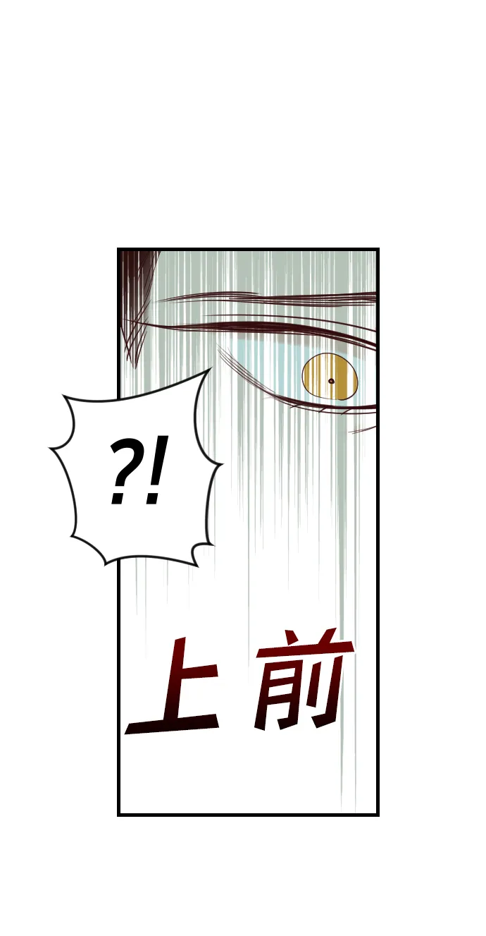 [第27话] 死者的神托所（13） 第37页