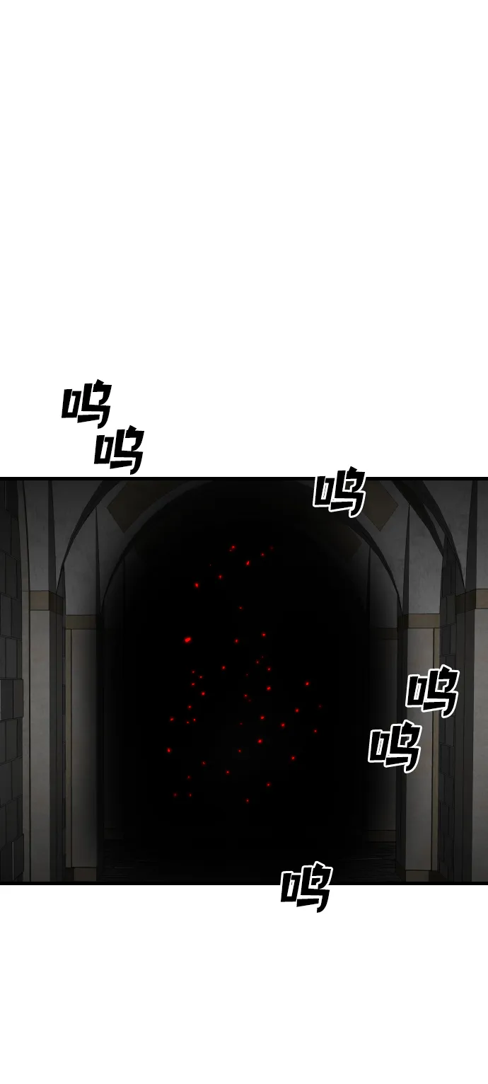 [第27话] 死者的神托所（13） 第49页