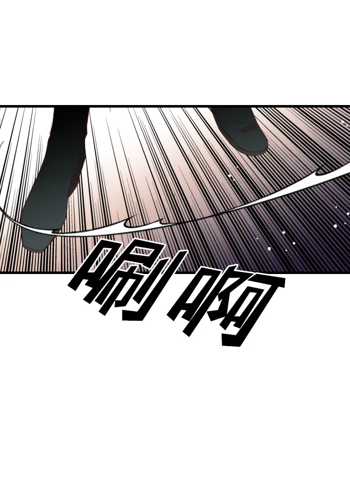 [第27话] 死者的神托所（13） 第53页