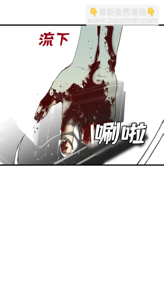 [第27话] 死者的神托所（13） 第57页