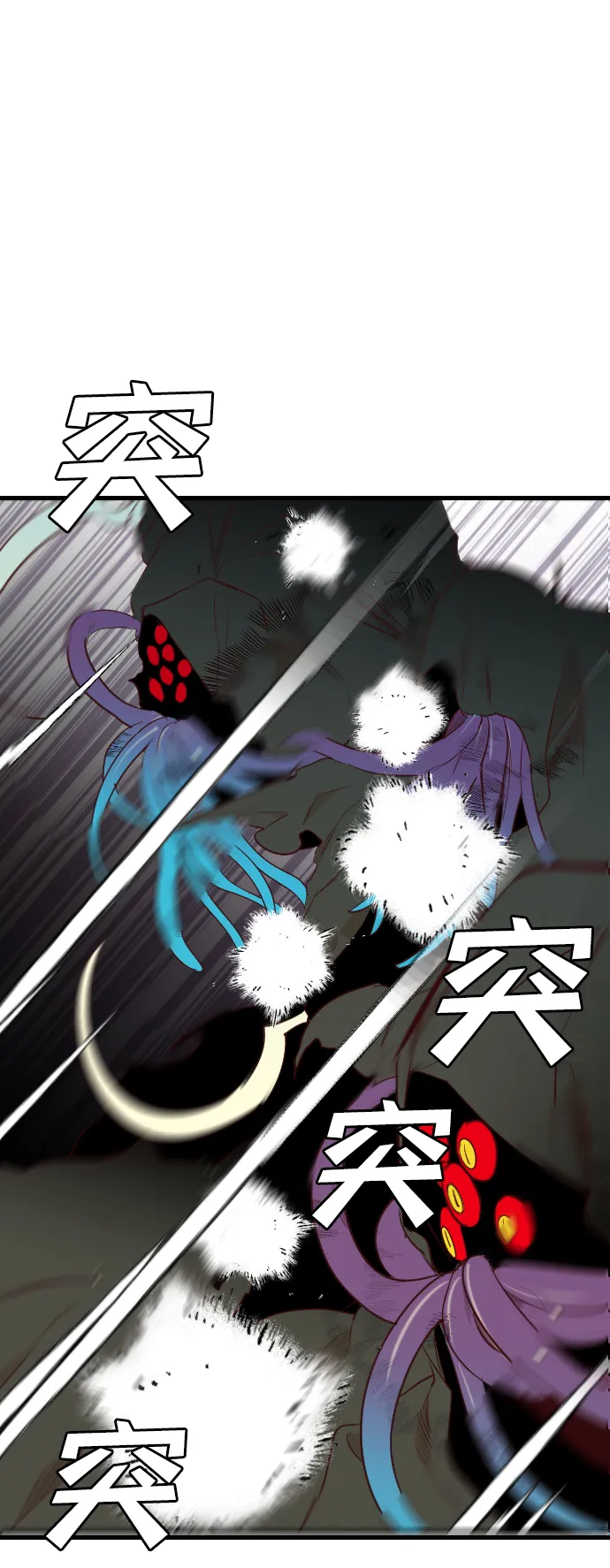 [第27话] 死者的神托所（13） 第59页
