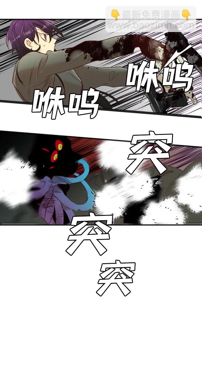 [第27话] 死者的神托所（13） 第60页