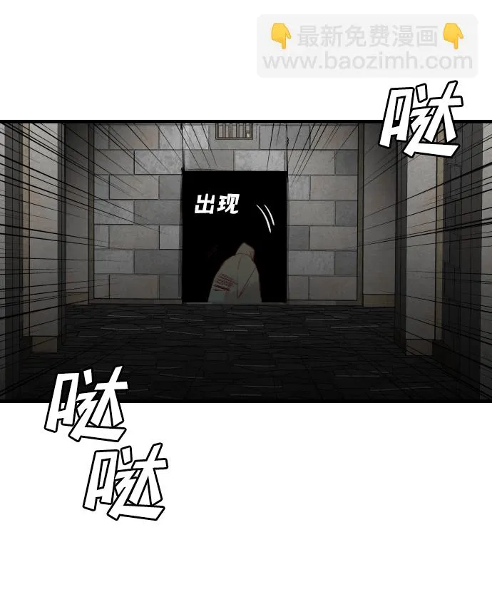 [第27话] 死者的神托所（13） 第64页