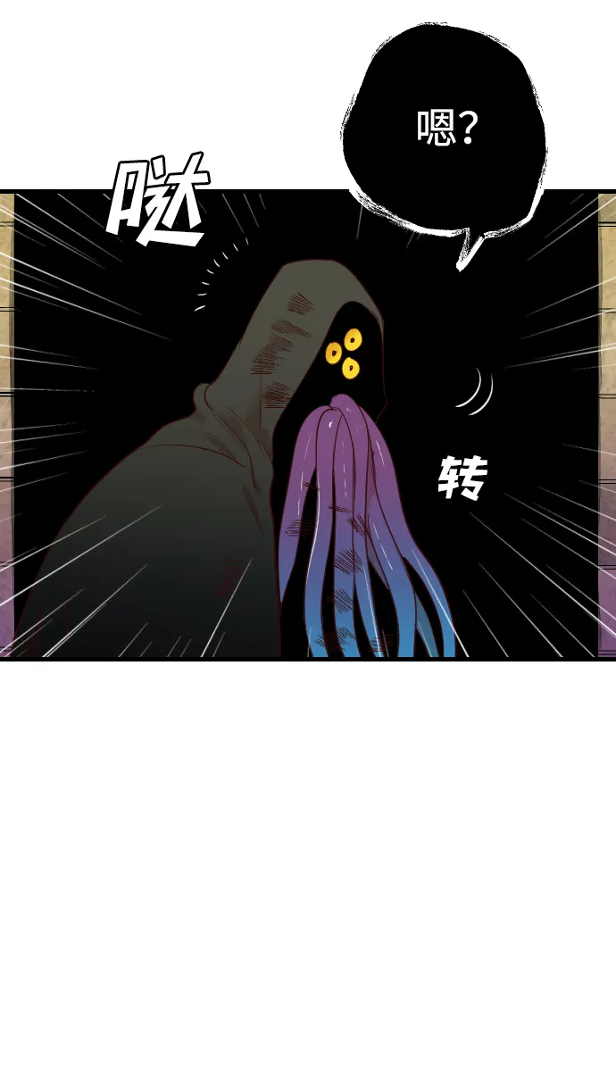 [第27话] 死者的神托所（13） 第65页