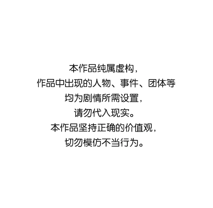 [第28话] 百发百中 第1页