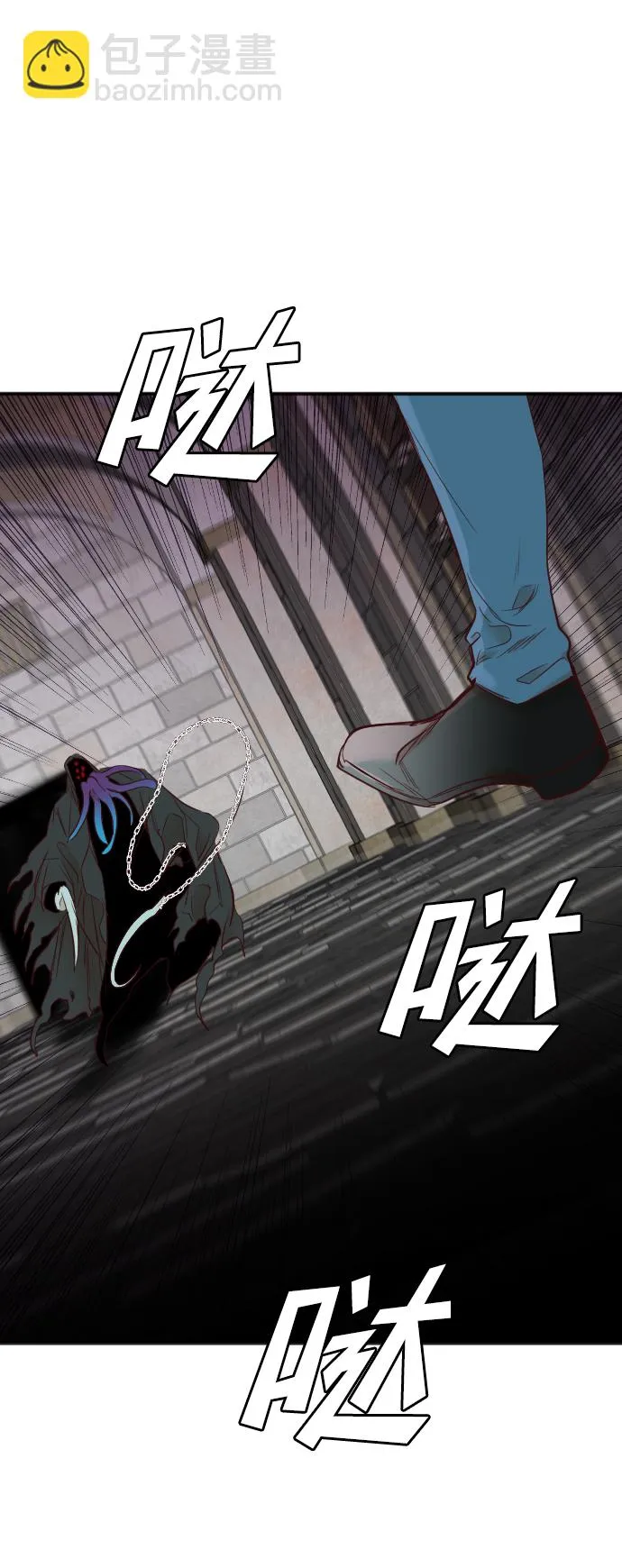 [第28话] 百发百中 第2页