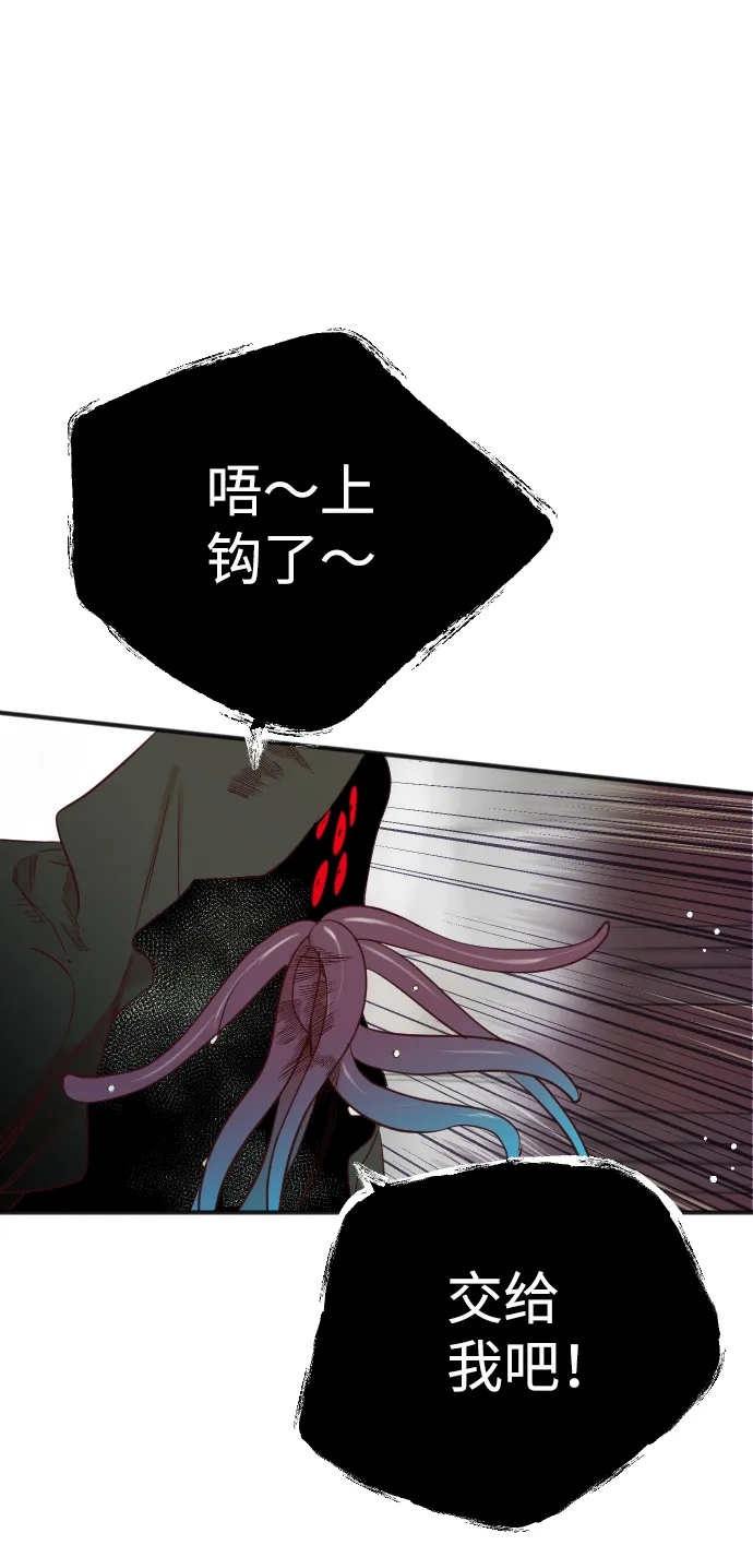 [第28话] 百发百中 第3页